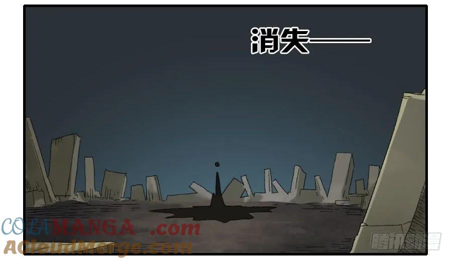 传武 第120话 120 回收 第19页