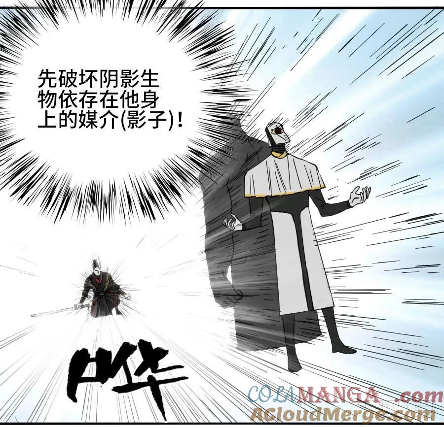 传武 第120话 120 回收 第46页