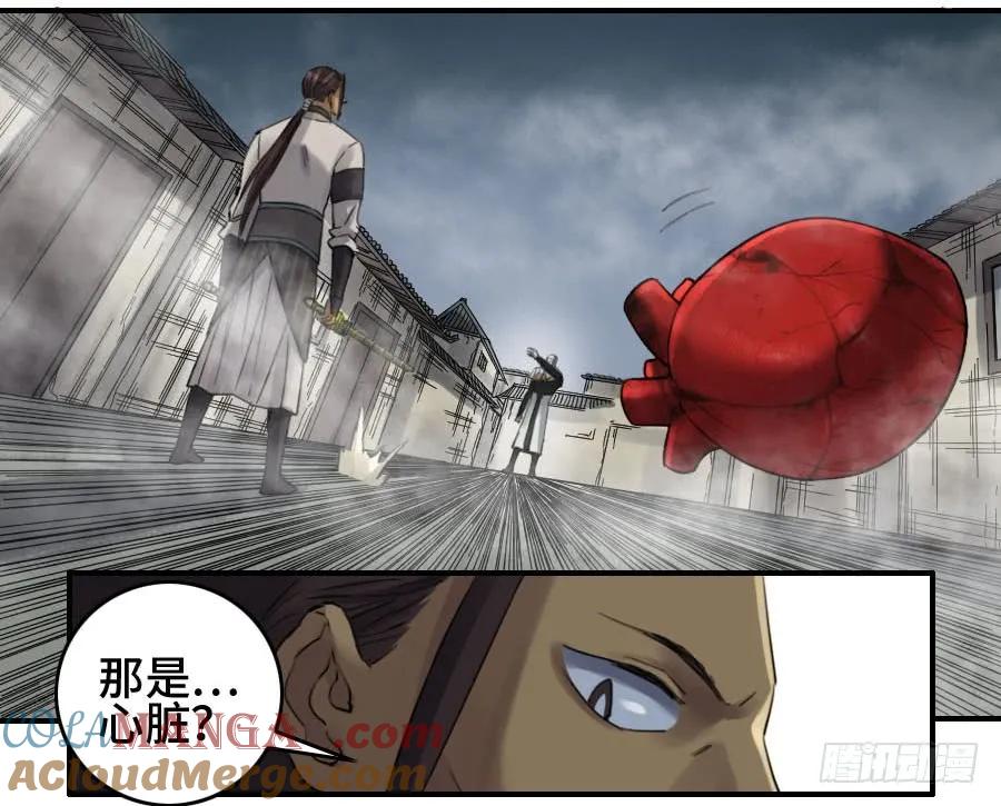 传武 第120话 120 回收 第31页