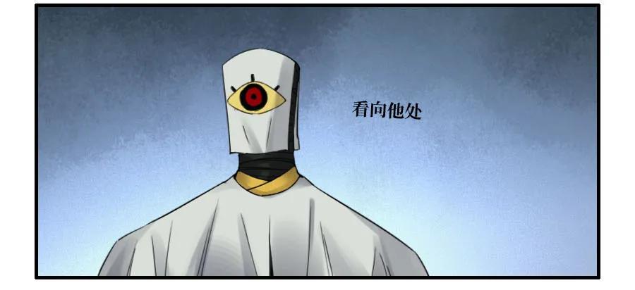 传武 第120话 120 回收 第27页
