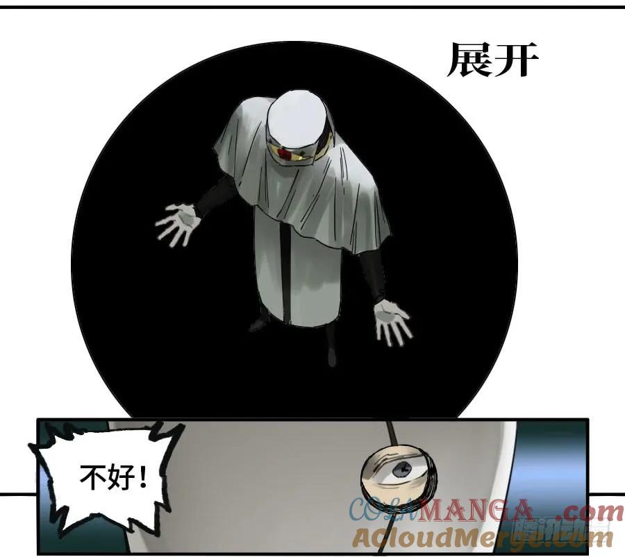 传武 第121话 121 误判 第13页