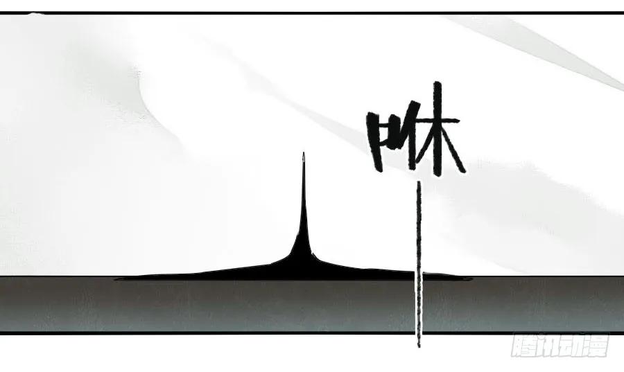 传武 第121话 121 误判 第18页