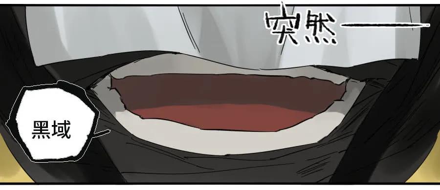 传武 第121话 121 误判 第12页
