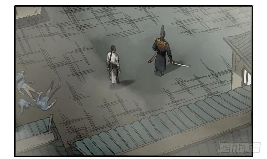 传武 第121话 121 误判 第24页