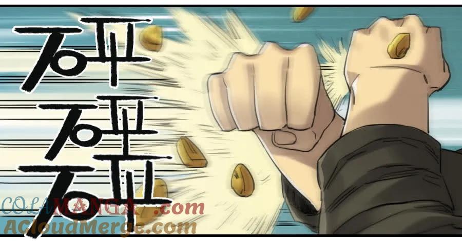 传武 第121话 121 误判 第43页