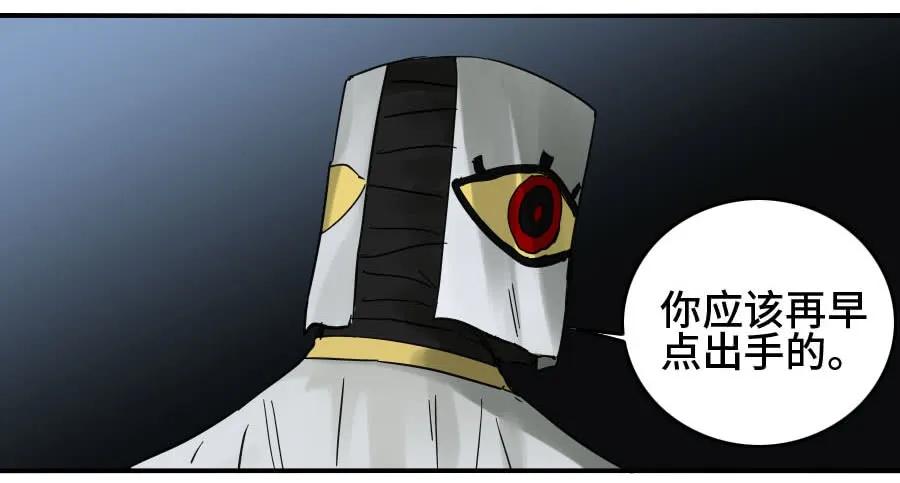 传武 第121话 121 误判 第15页