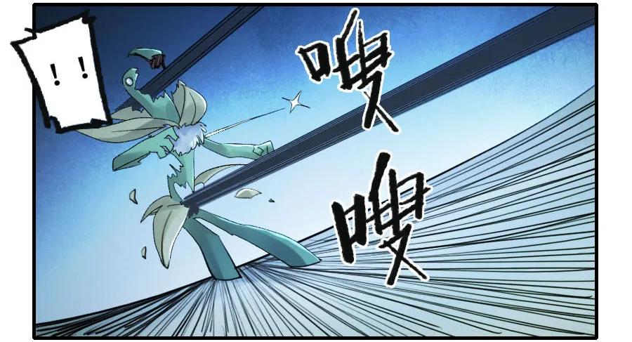 传武 第121话 121 误判 第21页