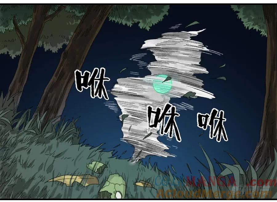 传武 第122话 122 恶意（周四加更） 第21页
