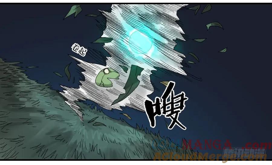 传武 第122话 122 恶意（周四加更） 第25页