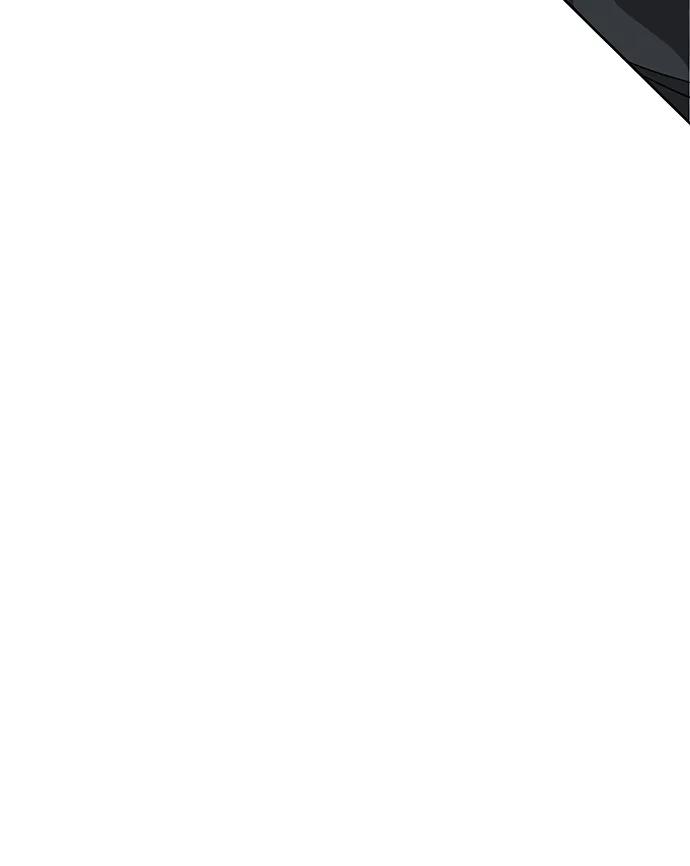 《无限升级in武林》[第122话] 两仪心功 第一章 劫火 第66页