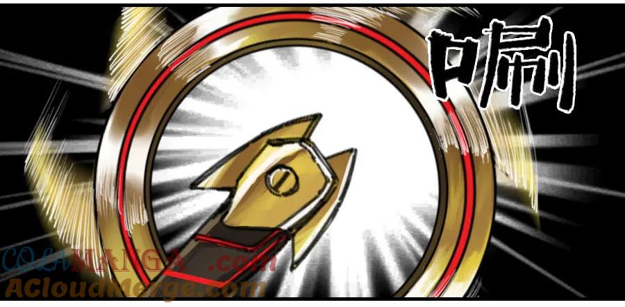 传武 第123话 123 强 第33页