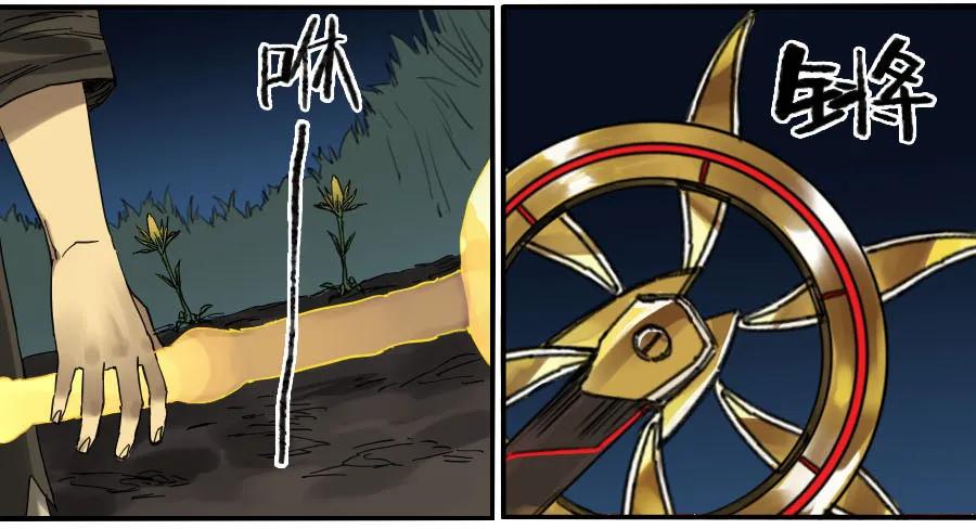 传武 第123话 123 强 第32页