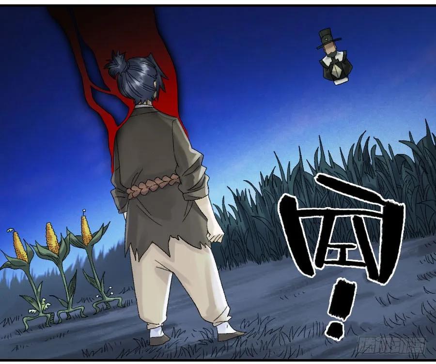 传武 第123话 123 强 第18页