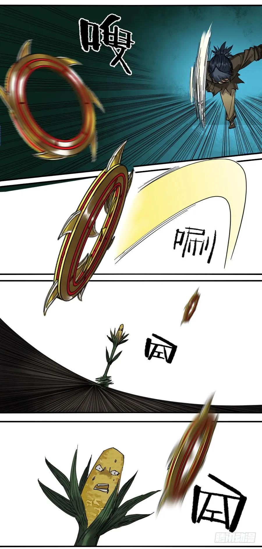 传武 第123话 123 强 第34页