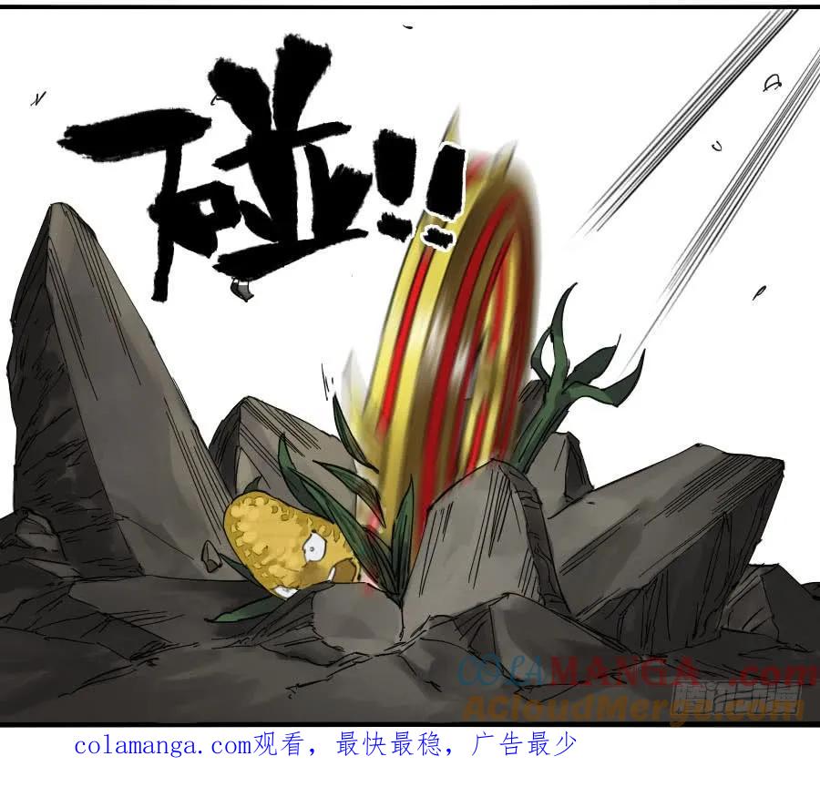 传武 第123话 123 强 第35页
