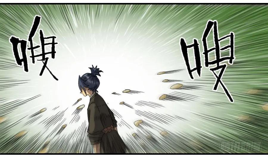 传武 第123话 123 强 第22页
