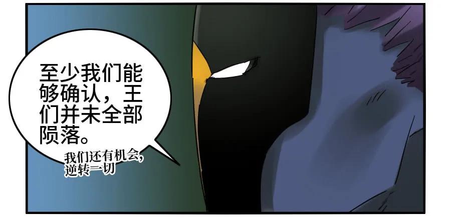 传武 第124话 124 对话 第47页