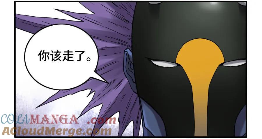 传武 第124话 124 对话 第40页