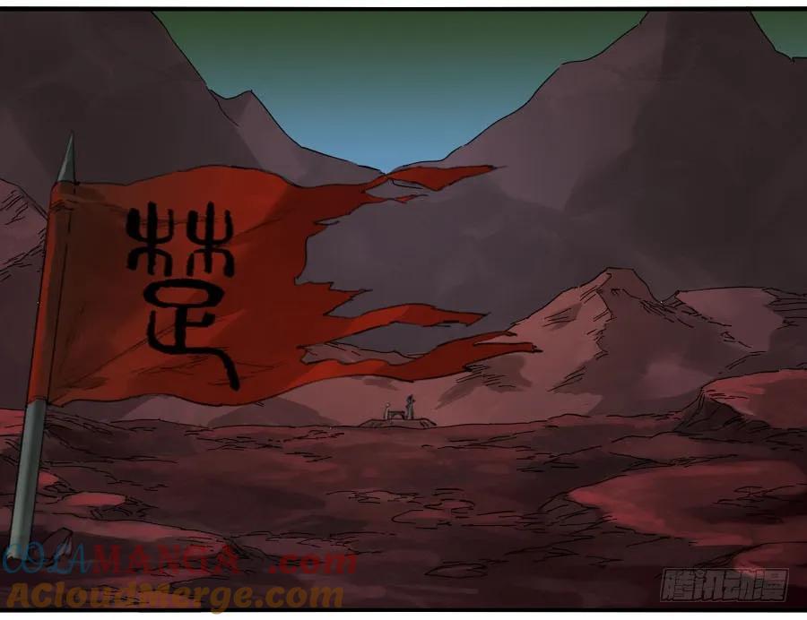传武 第124话 124 对话 第7页