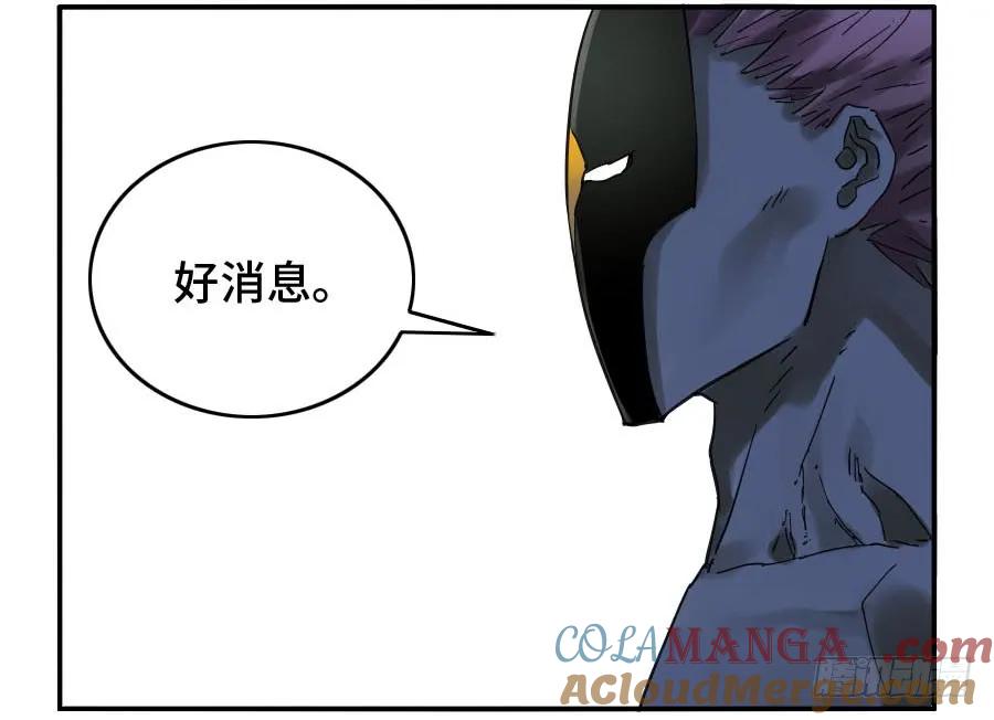 传武 第124话 124 对话 第46页