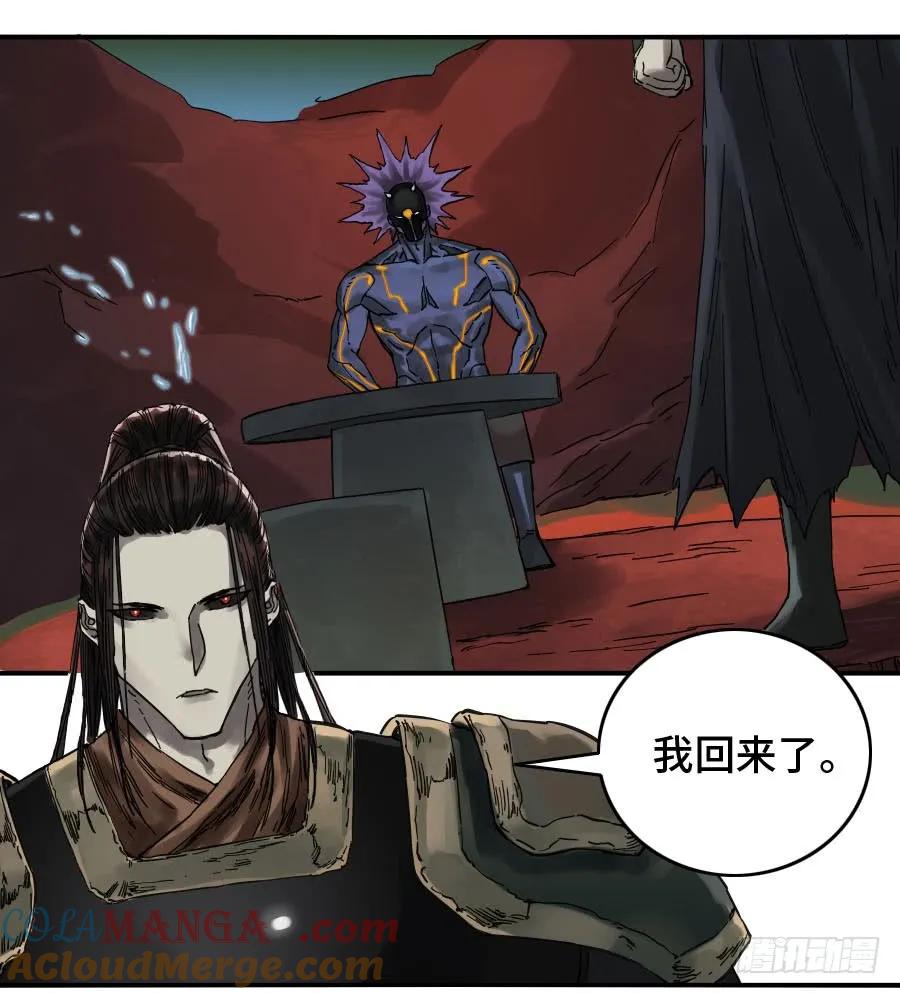 传武 第124话 124 对话 第43页
