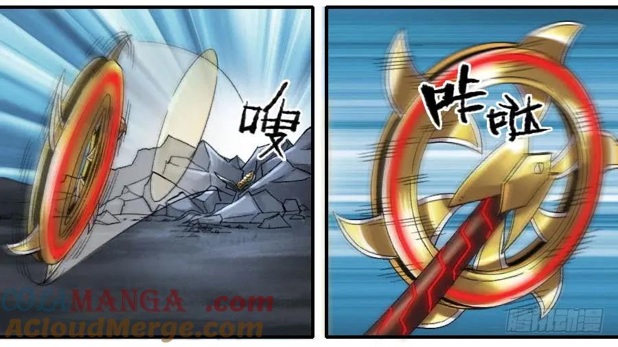 传武 第124话 124 对话 第4页