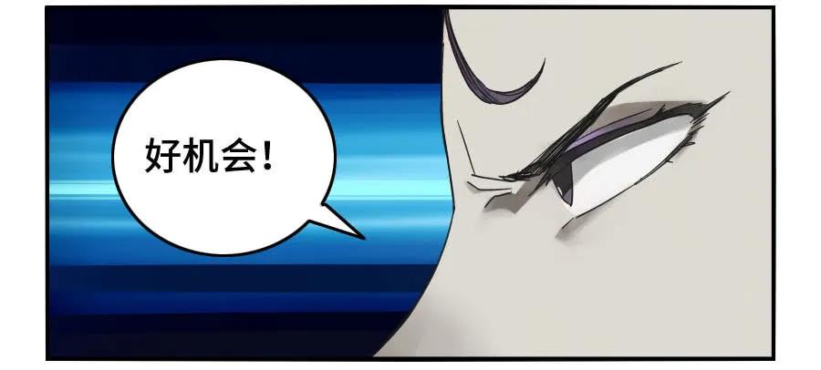 传武 第126话 第二卷 01 两年后 第3页