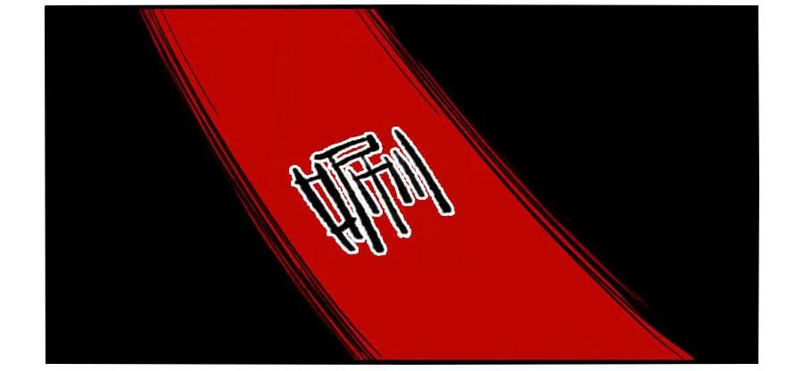 传武 第126话 第二卷 01 两年后 第12页