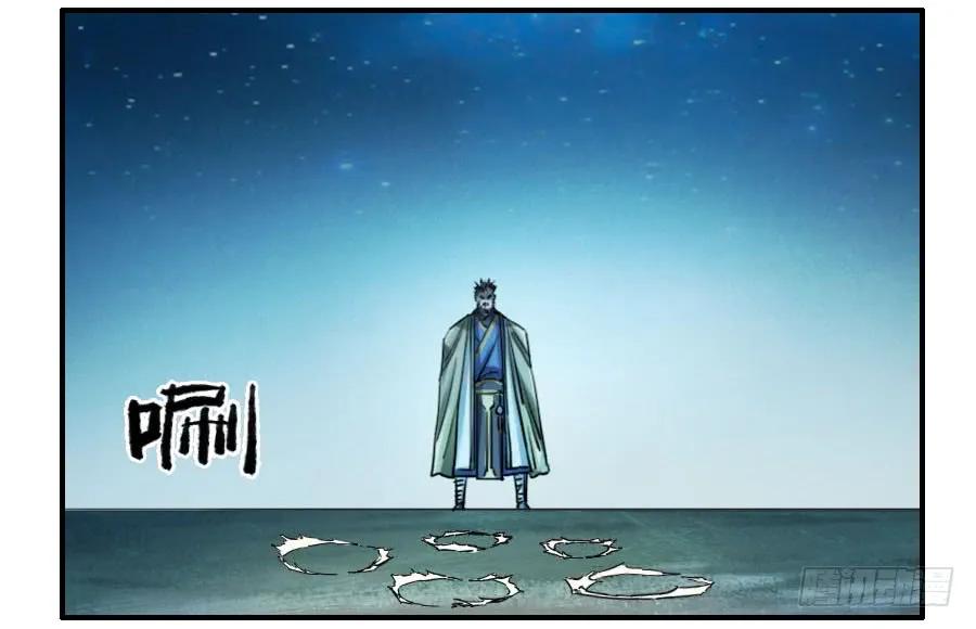 传武 第128话 第二卷 03 庭院 第35页
