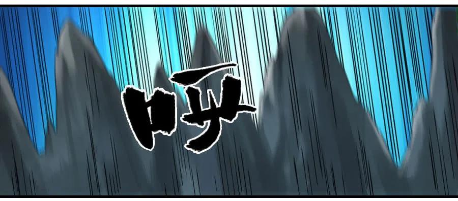 传武 第128话 第二卷 03 庭院 第38页