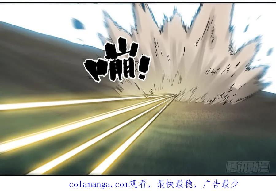传武 第128话 第二卷 03 庭院 第47页