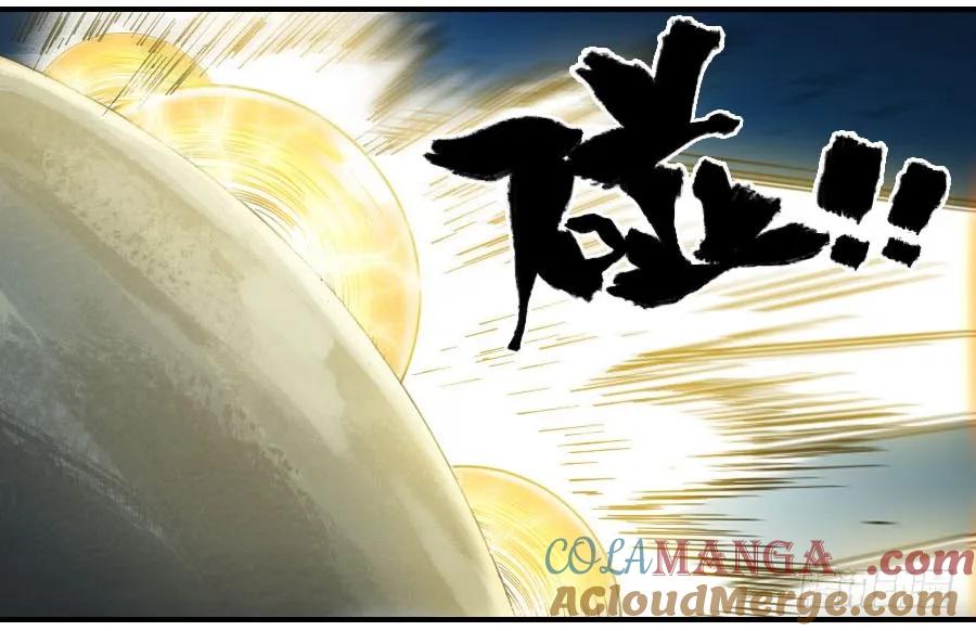 传武 第128话 第二卷 03 庭院 第40页