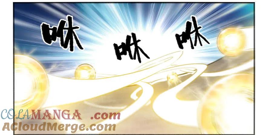传武 第128话 第二卷 03 庭院 第28页
