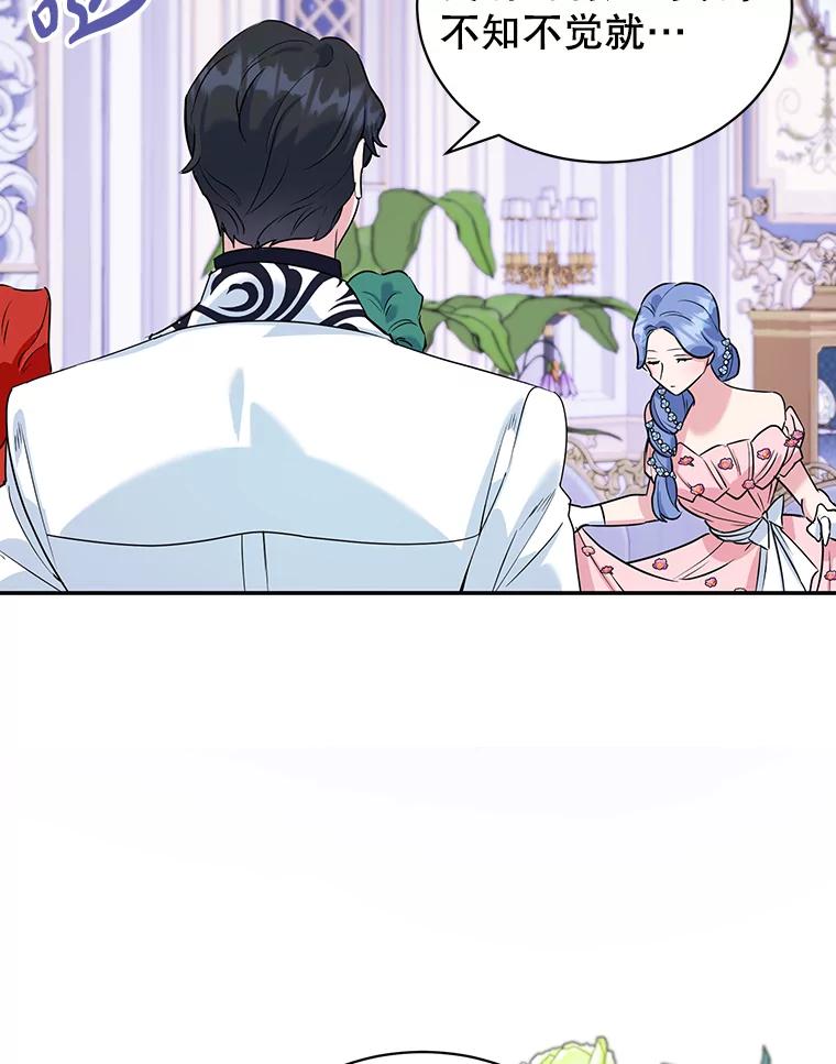 离婚后恶女专注烤蛋糕 - 11.开业 - 第6张图