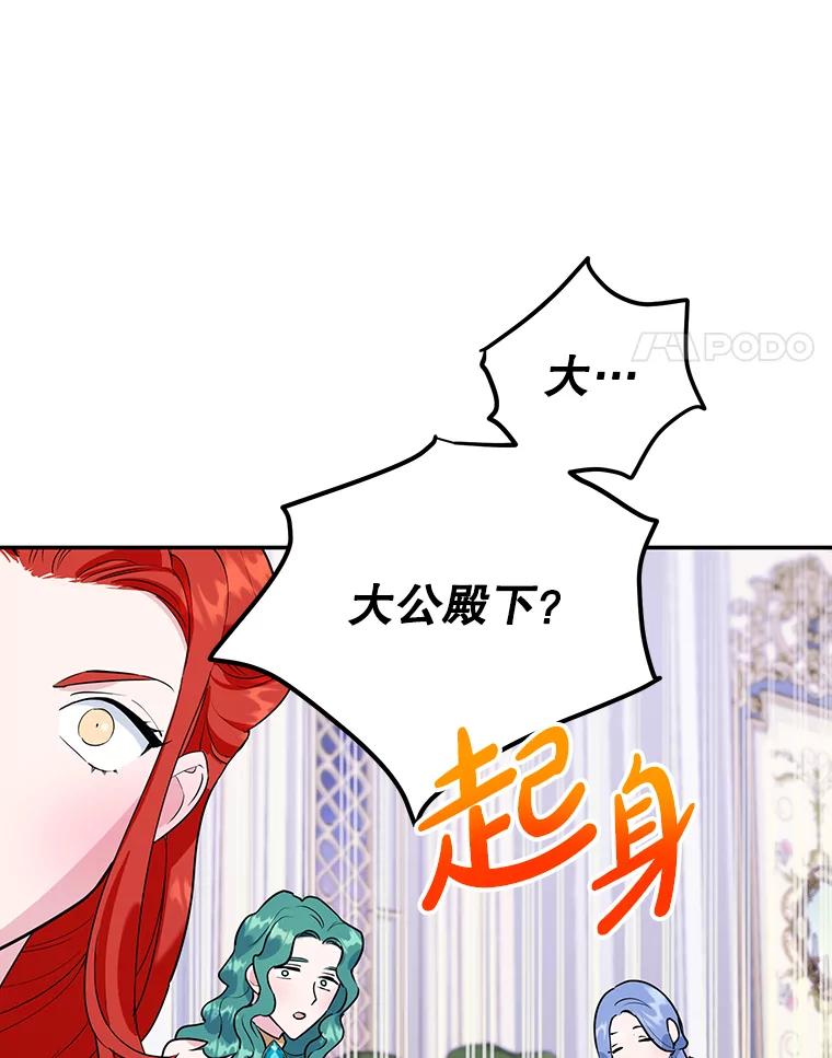 离婚后恶女专注烤蛋糕 - 11.开业 - 第4张图