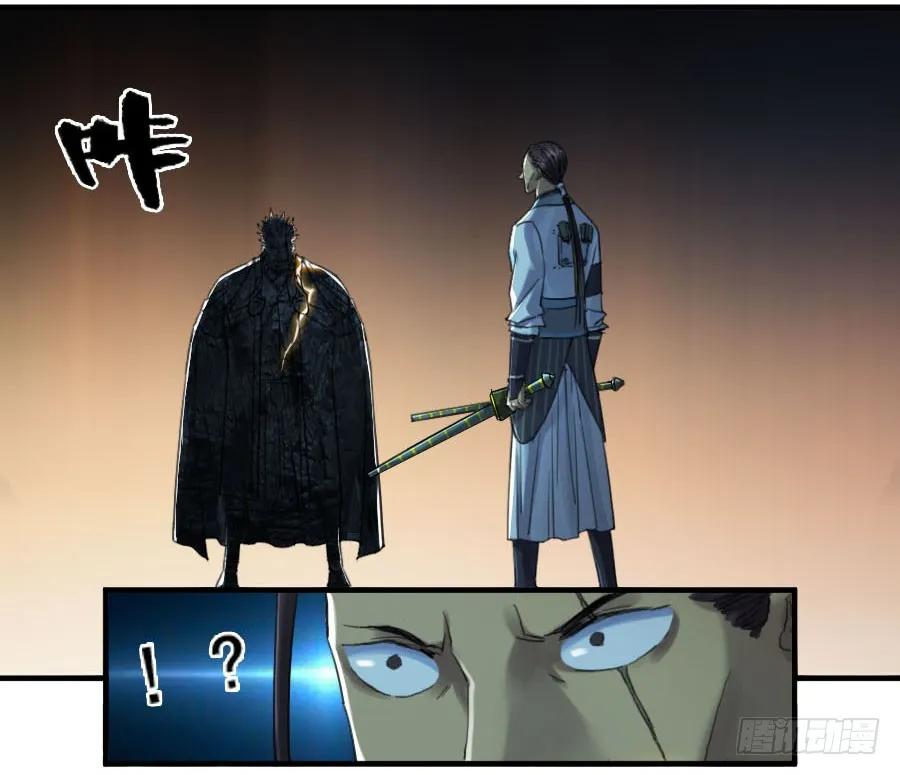 传武 第129话 第二卷 04 底牌 第14页