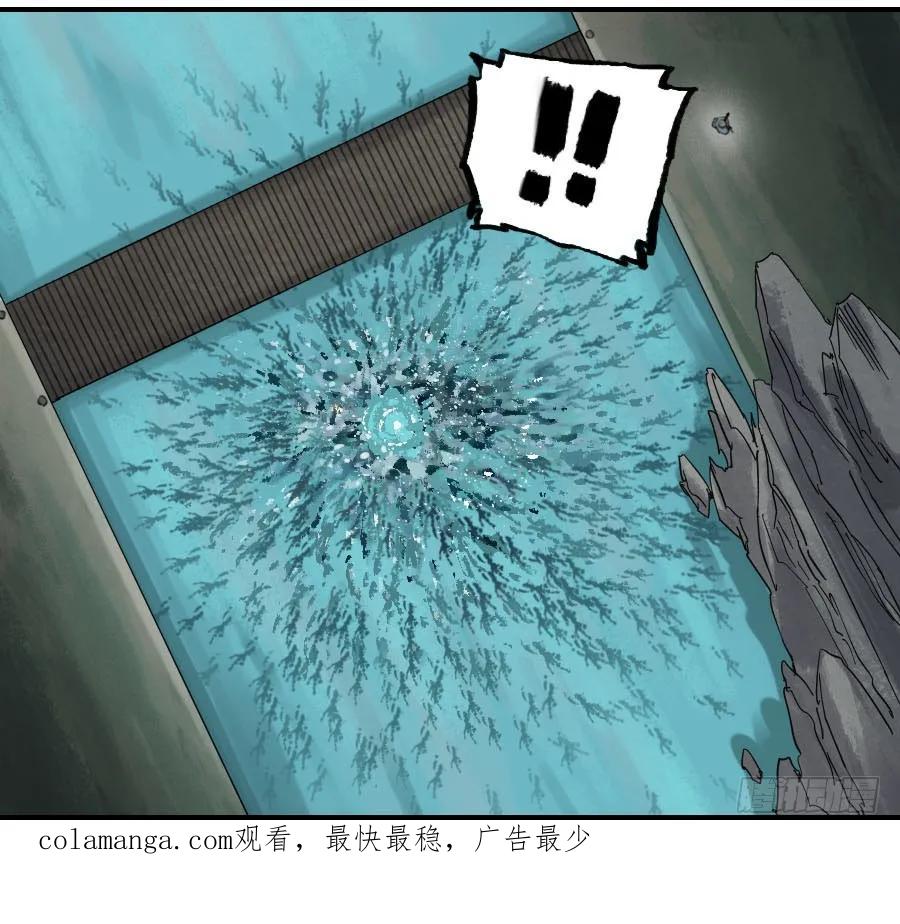 传武 第130话 第二卷 05 解脱 第42页
