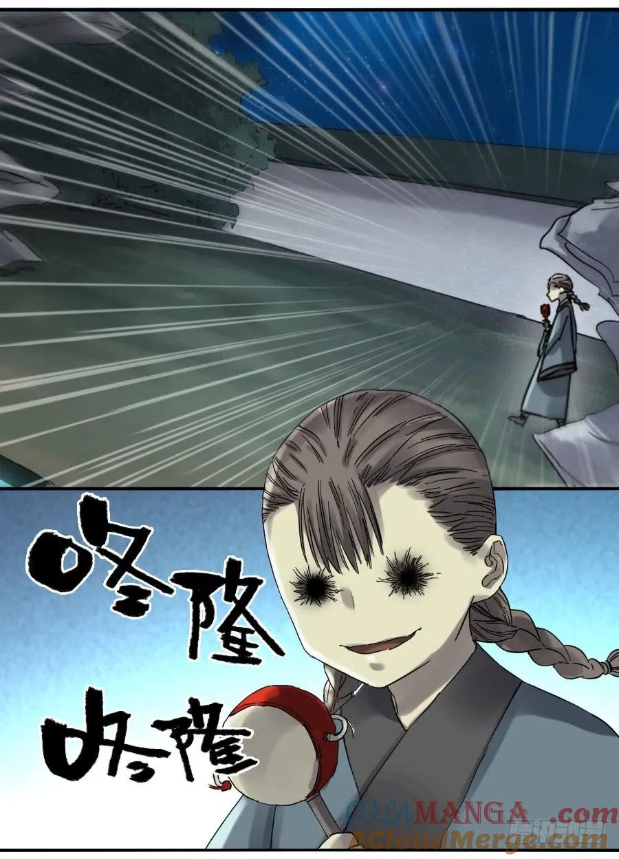 传武 第130话 第二卷 05 解脱 第37页