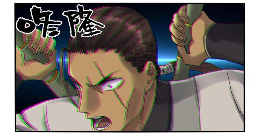 传武 第130话 第二卷 05 解脱 第36页
