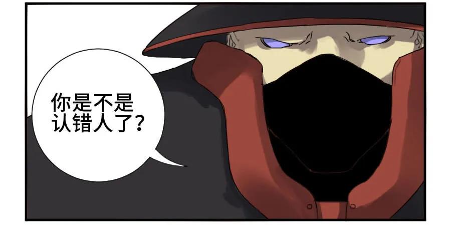 传武 第130话 第二卷 05 解脱 第14页