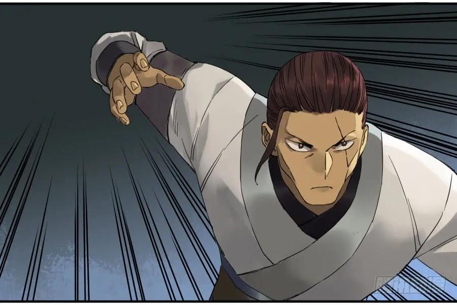 传武 第131话 第二卷 06 童子 第41页