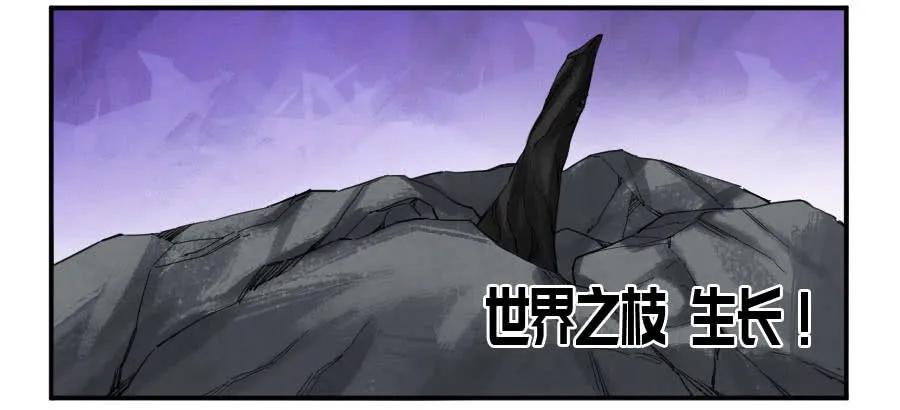 传武 第131话 第二卷 06 童子 第24页