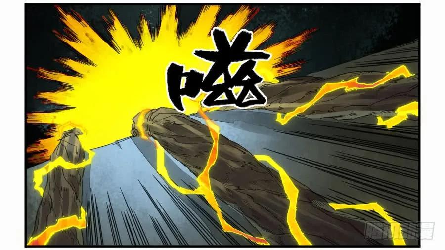 传武 第131话 第二卷 06 童子 第30页