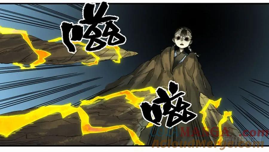 传武 第131话 第二卷 06 童子 第31页