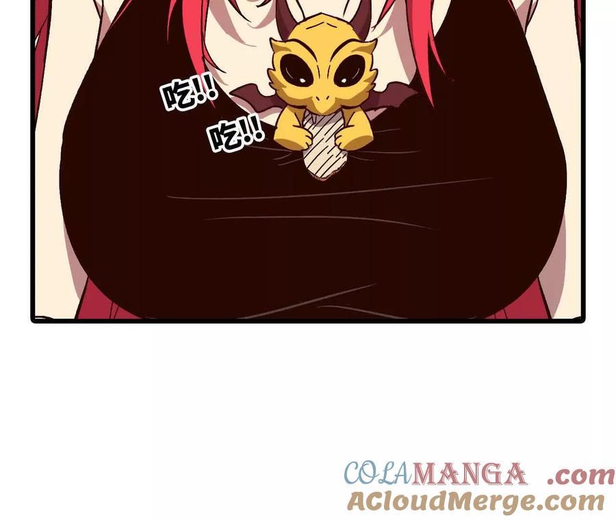 勇者X女魔王 132 恢复记忆 第34页