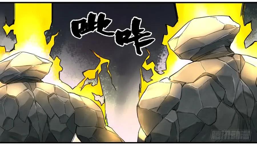 传武 第131话 第二卷 06 童子 第14页