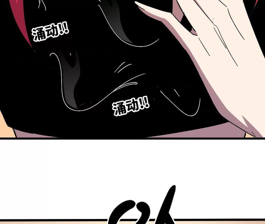 勇者X女魔王 132 恢复记忆 第24页