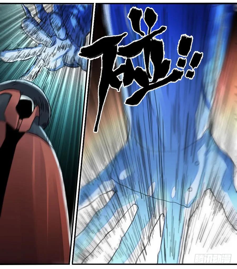 传武 第132话 第二卷 07 百足 第27页