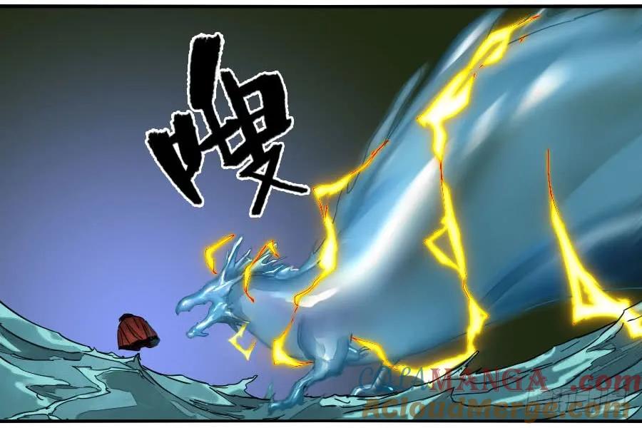传武 第132话 第二卷 07 百足 第2页