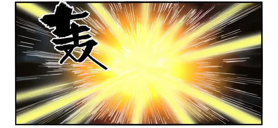 传武 第132话 第二卷 07 百足 第6页